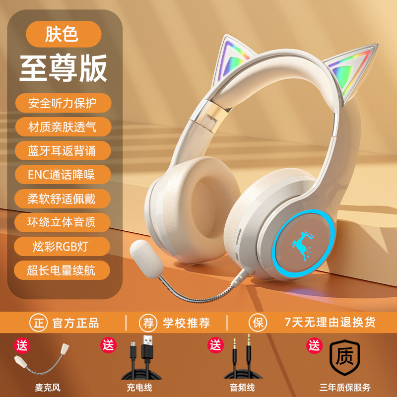 背书耳返式头戴式蓝牙耳机上网课阅读学习诵读记忆沉浸式背诵神器|undefined