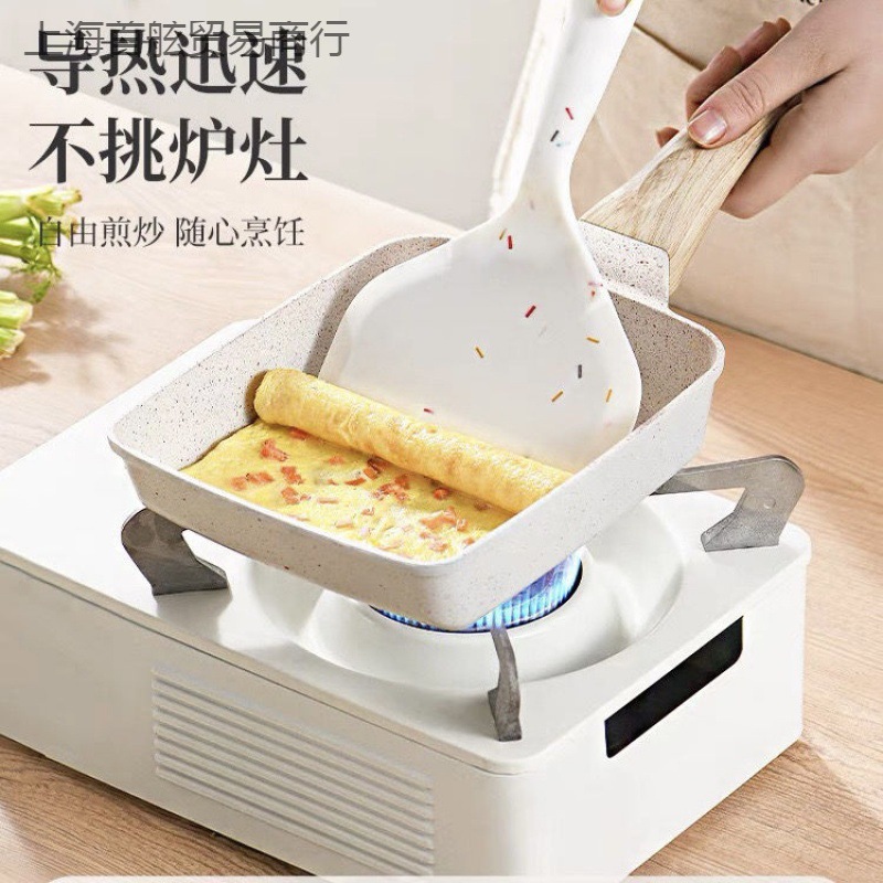 玉子烧锅日式烧平底不粘锅家用麦饭石小煎锅煎蛋厚蛋烧早餐锅方形