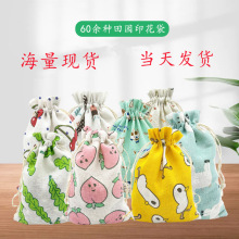 厂家直销抽绳布袋香囊中药棉布驱蚊包空袋子棉麻束口袋抽绳