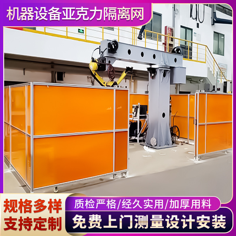 Wholesale Welding Blackout Curtain Fireproof Curtain Flame Retardant Light Blocking Screen Blackout Board Pvc Anti-Arc Enclosure Welding Protective Screen Wholesale Welding Blackout Curtain Fireproof Curtain Flame Retardant Light Blocking Screen Blackout Board Pvc Anti-Arc Enclosure Welding Protective Screen