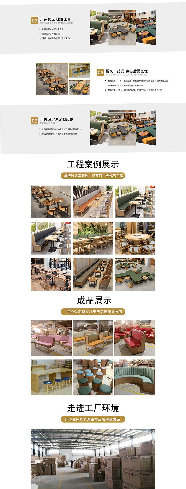 彬祥家具_09