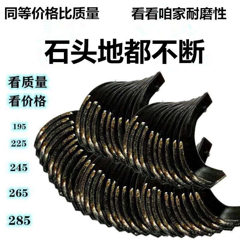 旋耕机刀片激光合金耐磨刀片农机配件还田刀片旋耕刀农机具默认项