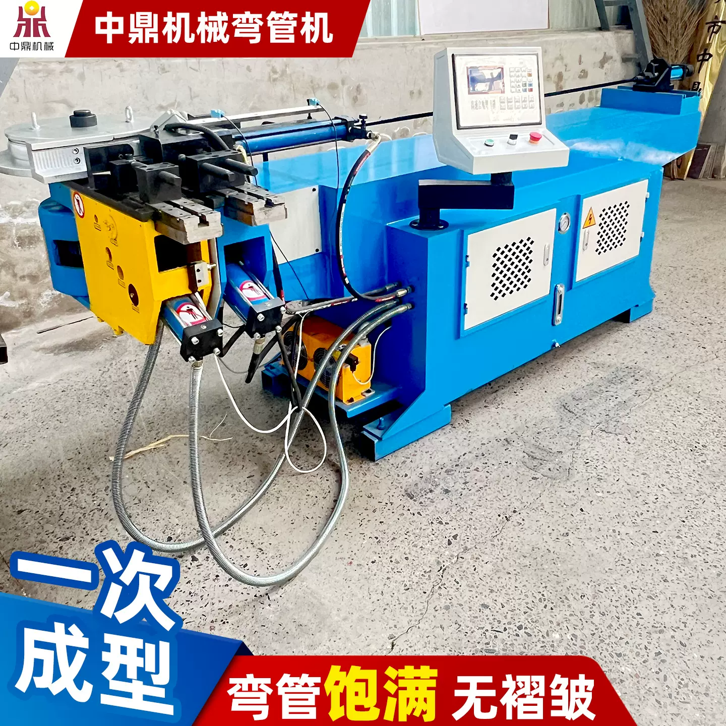 厂家生产全自动弯管机不锈钢方管圆管折弯机数控液压管材弯管机