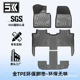 专车专用脚垫;后备箱垫