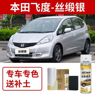 Honda Fit Touch-Up Paint Pen Taffeta White Self-Spray Paint Car Paint Scratch Repair Sky Ocean Blue Silk Satin Silver (Avtomobil boya qələmləri) - honda-fit-satin-silver