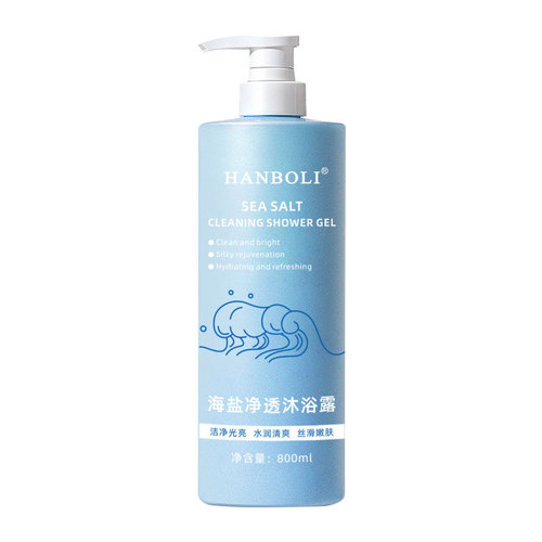 Hanboli Sea Salt Shower Gel, Translucent, Beautifying, Refreshing, Oil-Controlling, Deep Cleansing, Rejuvenating, Nourishing Fragrance Shower Gel