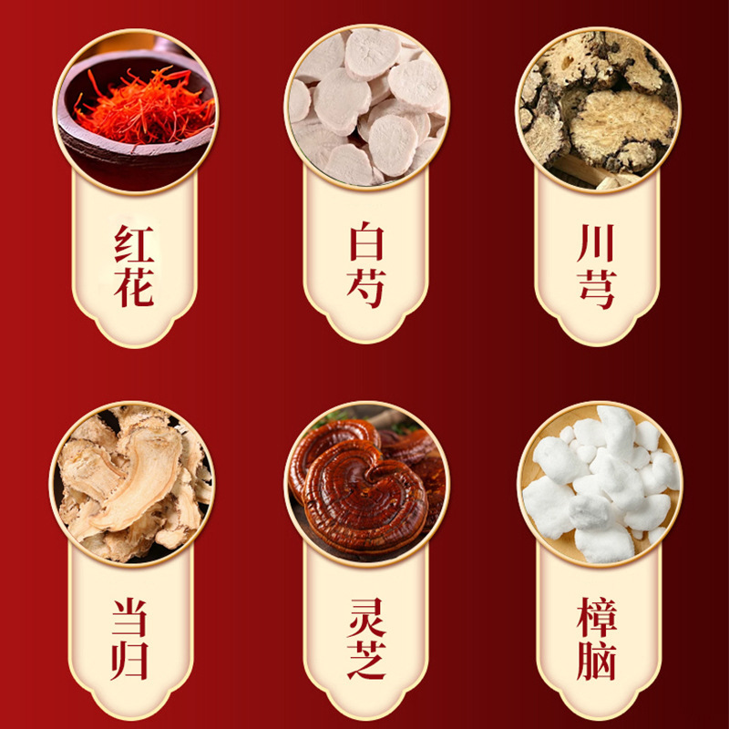 正精研康脂肪保健贴舒缓皮肤脂肪包块结节难受不适硬包保健贴剂|undefined
