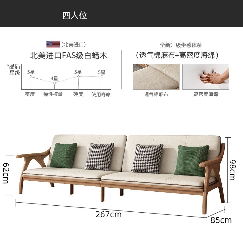 北欧实木沙发日式小户型三人位客厅白蜡木家具冬夏两用简约北欧风|undefined