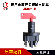 �͉��Դ�_�P늄�܇JK805-B��늄��������܇��܇