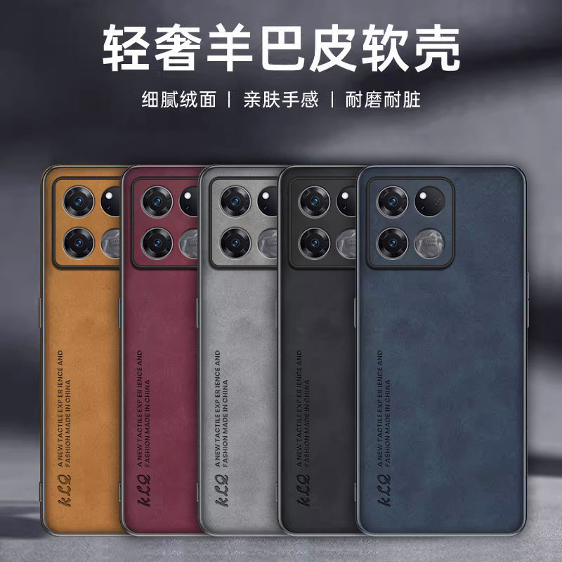 Simple and Suitable for One Plus ACE2pro Mobile Phone Case Sheepskin ACE3 Anti-fall One Plus 12/11 Full-cover Protective Case