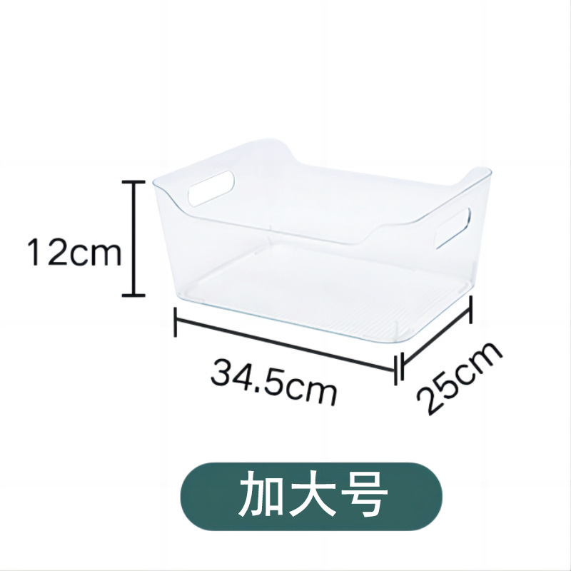 위안바오 플러스 사이즈