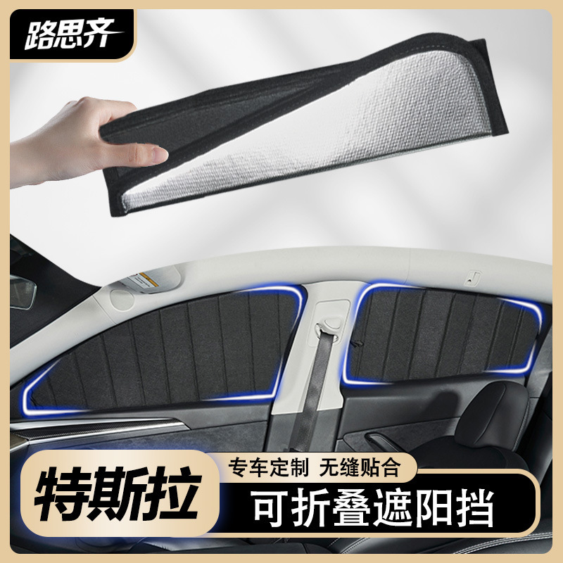Suitable for Tesla Model 3/Y Car Folding Sunshade Front Windshield Sun Protection and Heat Insulation Inner Windshield Sunshade