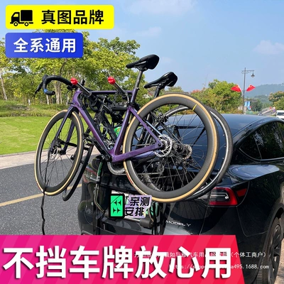 Car bike rack: frame car non-blocking plate bicycle