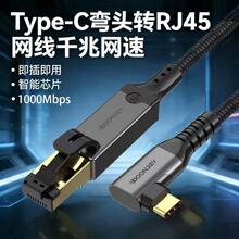 TYPE C���^�DRJ45�W�� USB3.0����ǧ�׾W����X�֙C�ӌ���·����