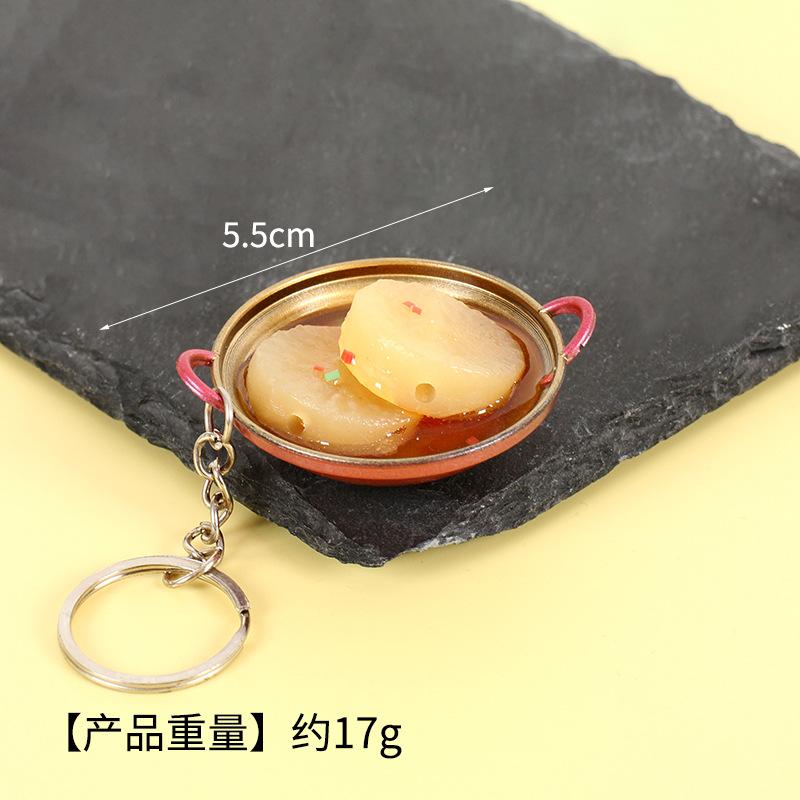 마른 냄비 무 조각