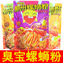 ����·��350g*3��������ʳ���ݏV���ݽz���׷۱����✫���l