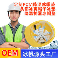 2025�ļ��¿���������pcm���z����ñ�|��Nñ��ñ�ӱ��|