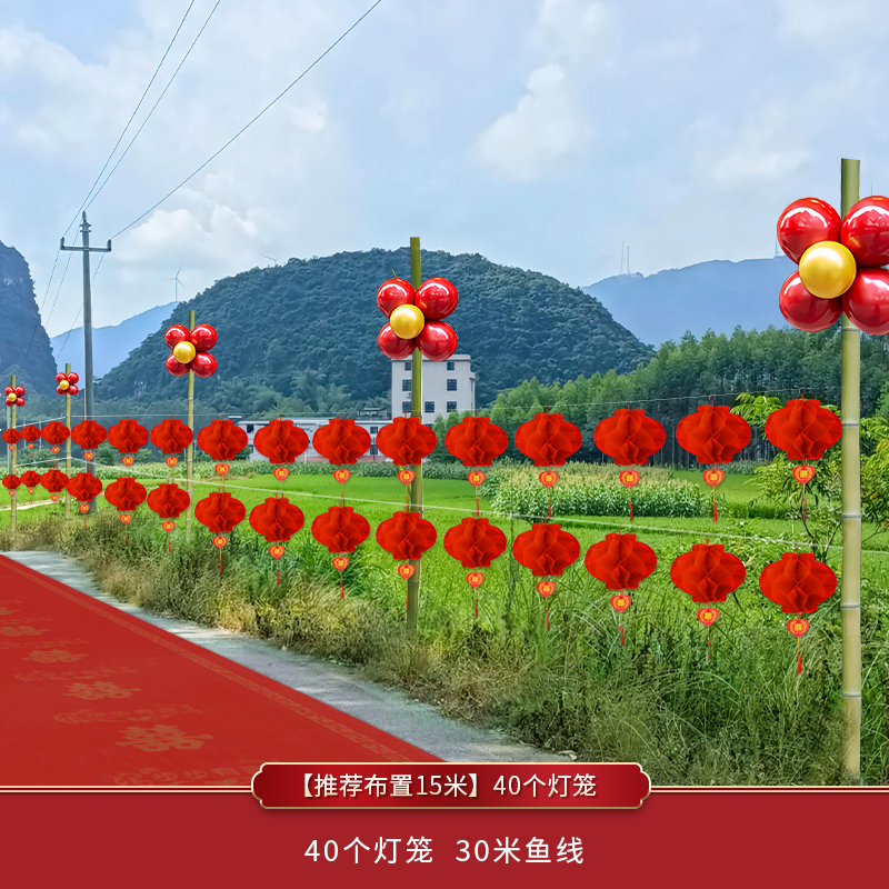 [추천배치 15m ] 랜턴 40개