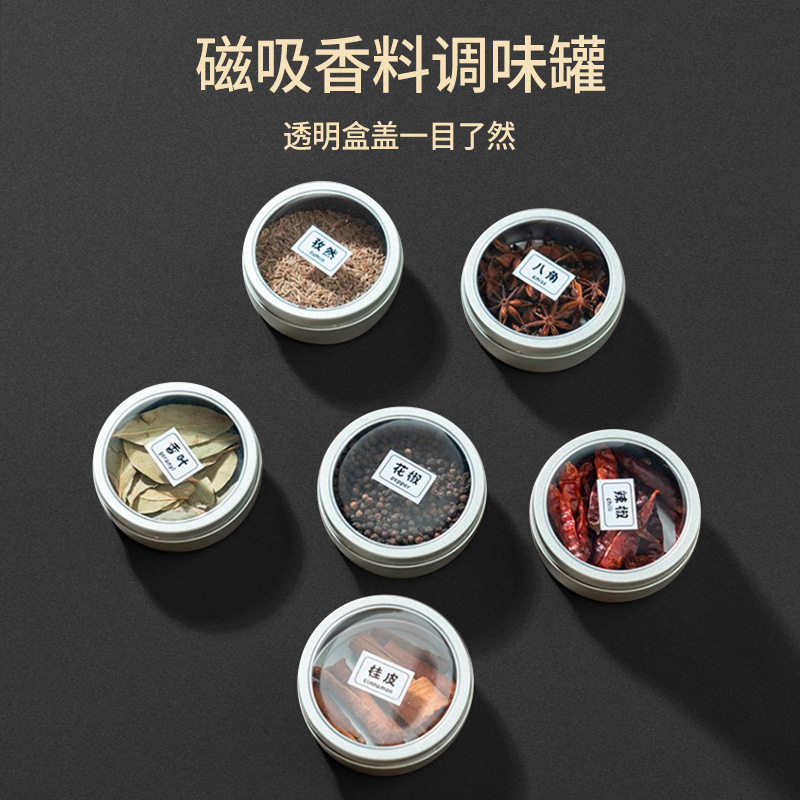 Tinplate household kitchen refrigerator magnetic seasoning box with lid Spice Box mini ingredients storage box seasoning jar Tinplate household kitchen refrigerator magnetic seasoning box with lid Spice Box mini ingredients storage box seasoning jar