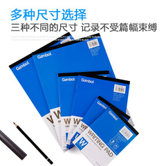 國譽Gambol渡邊拍紙本豎翻軟面拍紙薄 橫線方格空白記事筆記本子