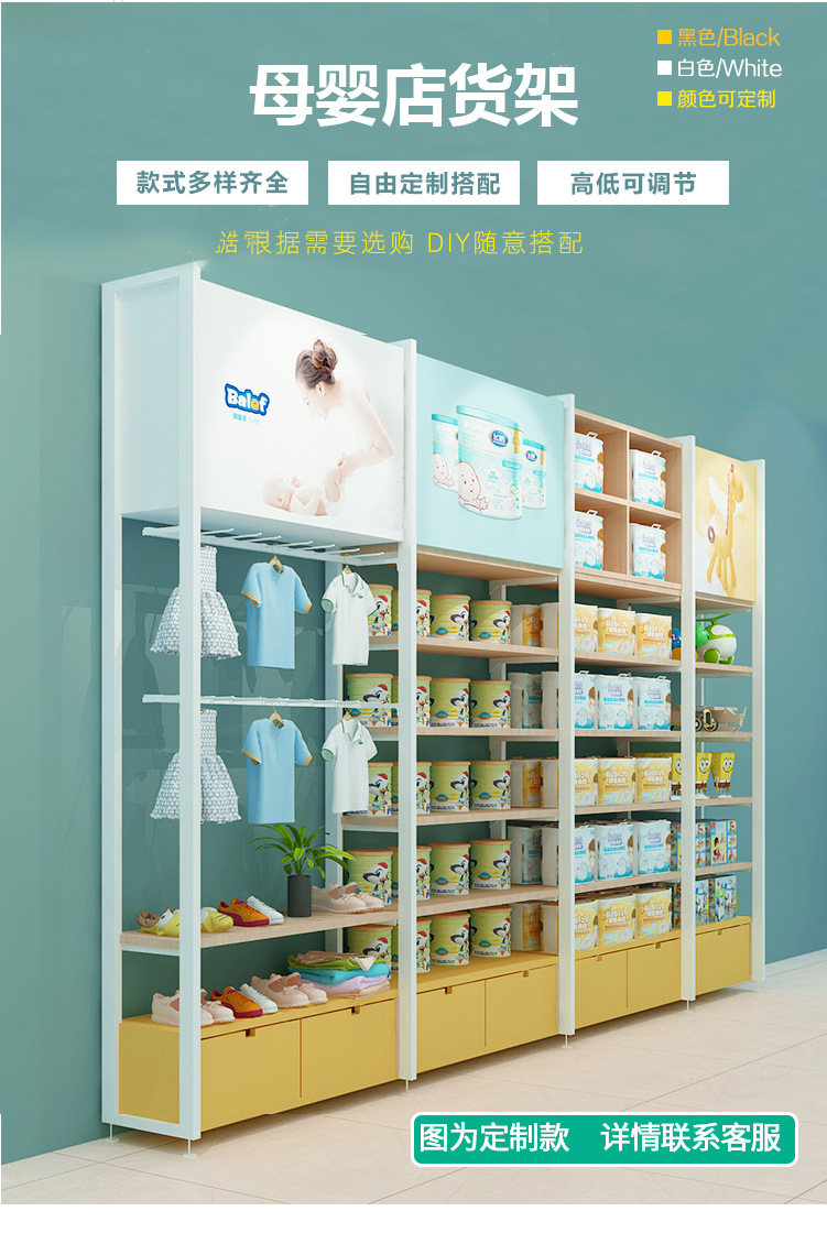 货架批发行业:趋势与挑战同行