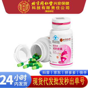 ����ͬ���Ã�͢���ó�Ӣ�Ɯp���z��9g�F؛���lһ�����l