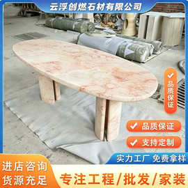 天然大理石魅力粉椭圆形餐桌轻奢网红石材饭桌别墅餐厅小桌子批发