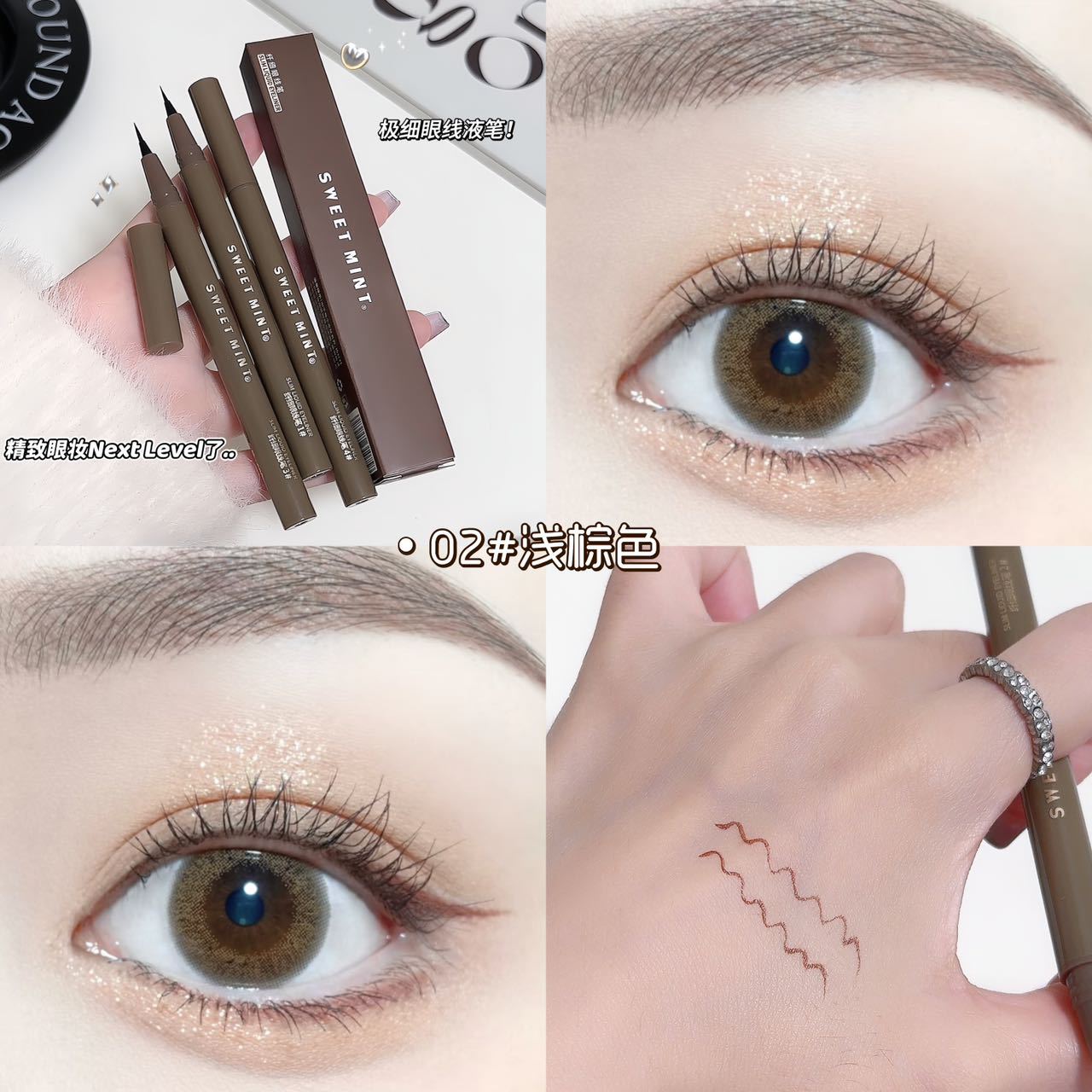 Sweetmint delineador de ojos extremadamente fino hembra no fácil de manchas lápiz de ojos marrón negro párpado abajo para maquillaje novato