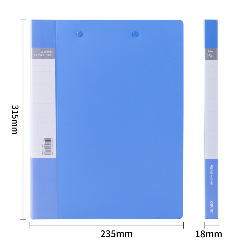 5302ES 폴더 블루 1개