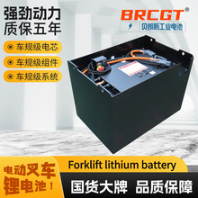 HYSTER��܇�x�b��x��Li-ion늳�48V620Ahȫ��܇Ҏ�������F��ƿ