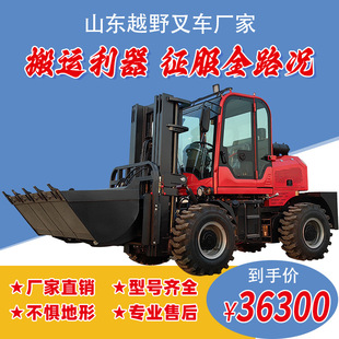 3.5���D��ԽҰ��܇forklift�ɼ��b���Aץ�C�ڙC�������D�Ƴ�����