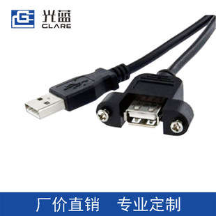 ���S USB2.0�������L�� �ɹ̶�USB����ĸ���L������ĸUSB��