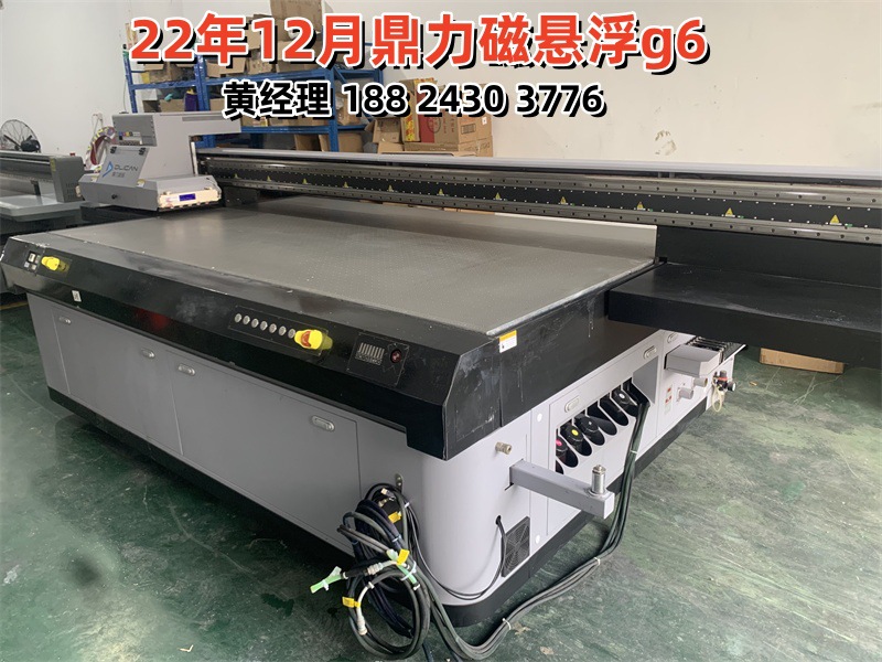 22年12月份鼎力磁悬浮2513g6 (2)