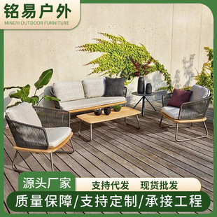 北欧户外藤编沙发单人阳光房柚木实木茶几露台样板房编藤家具组合-阿里巴巴