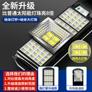 New solar outdoor garden lights household outdoor human body induction rural waterproof yard lighting cross-border wholesale