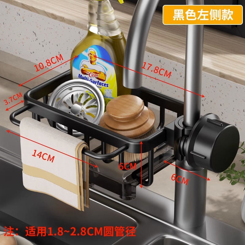 검정색 물받이가 있는 검정색 왼쪽