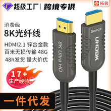 hdmi���w��2.1�����8K/60Hz��X�ҕ�@ʾ���Α�ͶӰ�xͶ���B�Ӿ�