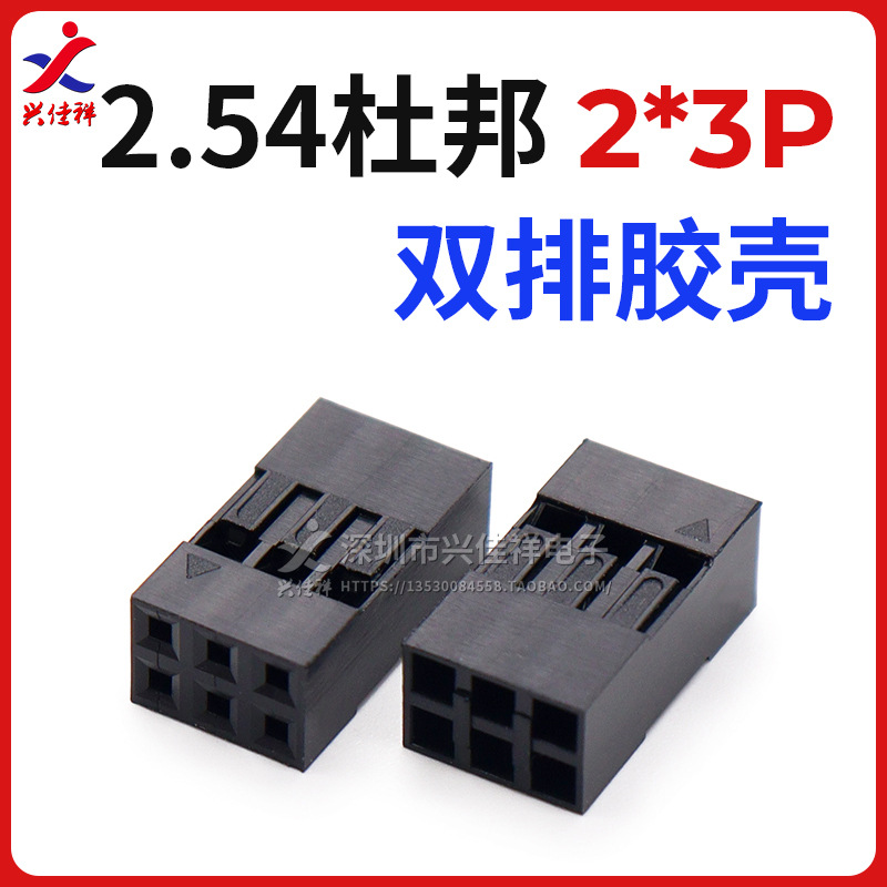 2.54mm��˫�ŶŰ�� �Ű���ͷ��ͷ������ 1/2/3/4/5/6/7/8P-20P