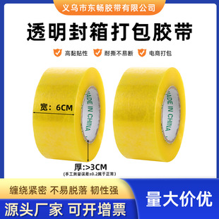 ͸���z������z����ճ6cm���z��������f��������z���S��ֱ��