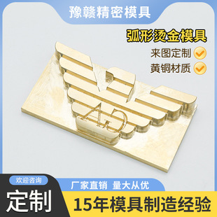 ���S���ƻ��ΠC��ģ�ߟቺģƤ��ƽ��ӡLOGOӡ����ӡ�浰�����ģ