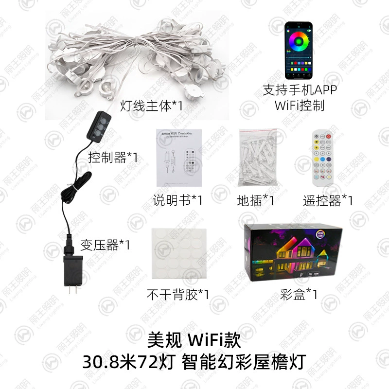 Умные светодиоды для карниза с RGB цветом, Wi‑Fi и Bluetooth, плавные эффекты, 16.4–30.8 м, 36–72 светодиодов