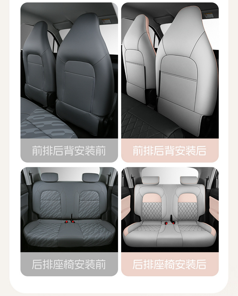 2024 Zero Run T03 Special Car Seat Cover 200 Light Enjoy Edition 310 Enjoy Zero Run t03 Four Seasons Full Package Cushion