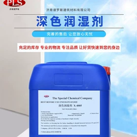 色浆;其他涂料助剂;纤维素