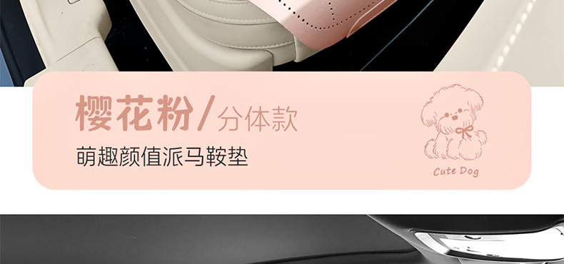 Car Seat Cushion Cartoon Suede Half-Cover Seat Cover New Style Cute Breathable Car Seat Cushion for Women