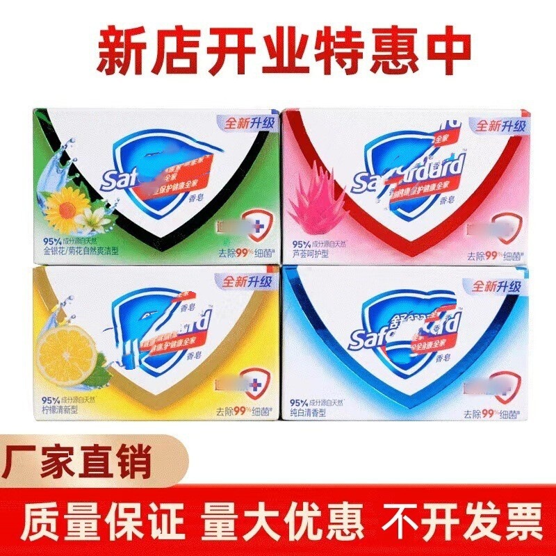 Comfortable and Fragrant Soap 125g Pure White Aloe Vera Lemon Fresh Scent Hotel Bath Supplies Wholesale Nationwide Free Shipping Comfortable and Fragrant Soap 125g Pure White Aloe Vera Lemon Fresh Scent Hotel Bath Supplies Wholesale Nationwide Free Shipping