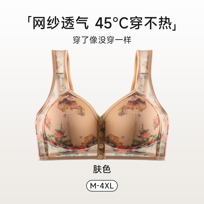 Sujetador de mediana edad y ancianos antiflacidez estilo chaleco fino transpirable sujetador de mujer hebilla delantera malla ropa interior de madre verano femenino