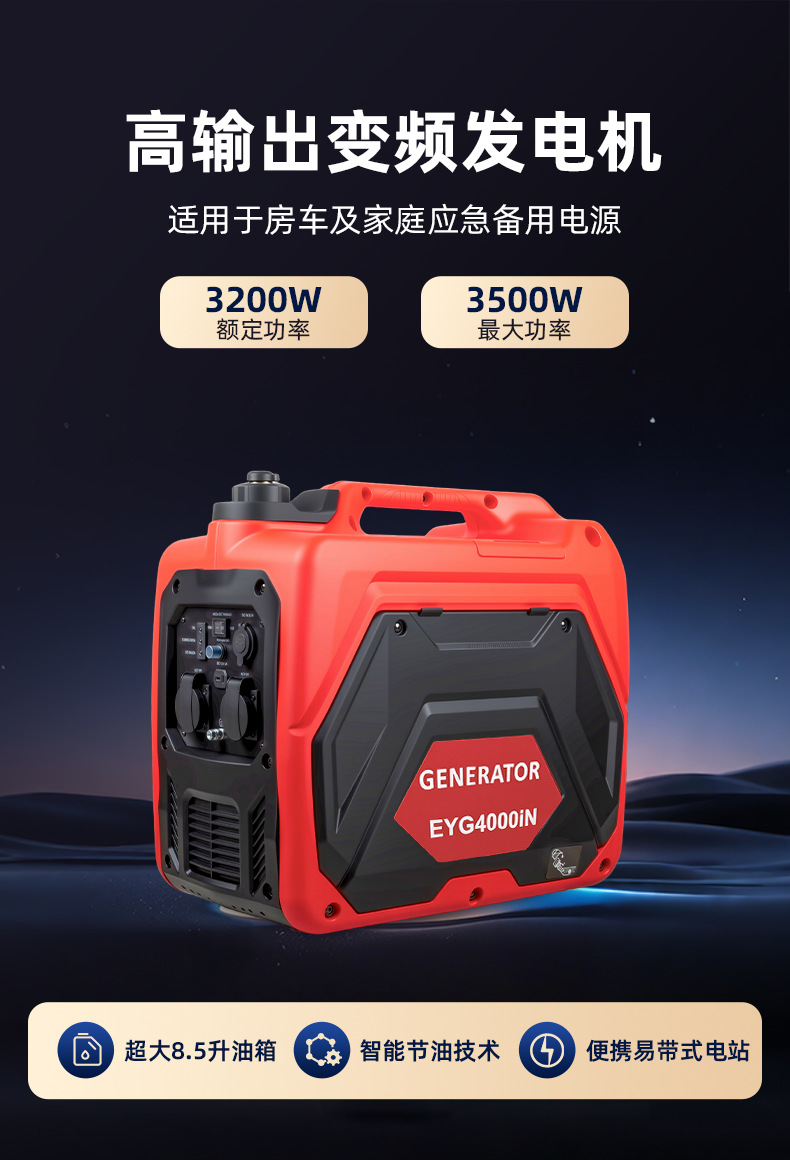 Portable 3.2Kw Handheld Silent Small Gasoline Generator for Cross-Border Outdoor Emergency Camping Wholesale