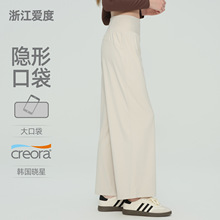 NULS瑜伽阔腿裤女九分高腰宽松直筒山本裤通勤休闲运动瑜伽裤外穿