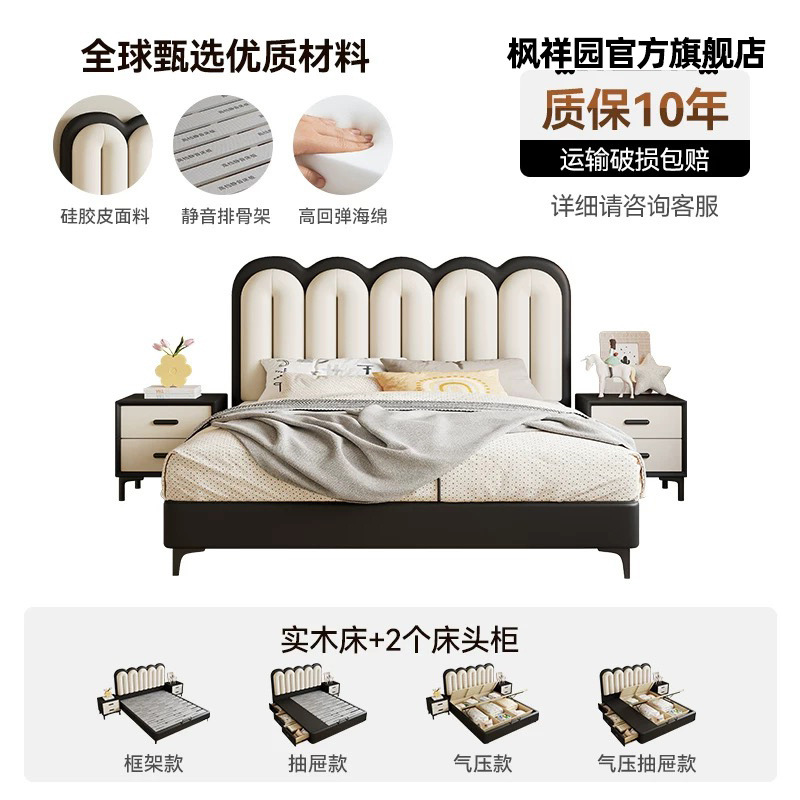 Retro estilo francés cama de cuero ecológico para el dormitorio principal y secundario paquete blando para dos personas cama de cuero para niños