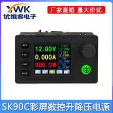 ��������SK90C����������ֱ�����{�����ԴDIY�a���a�����ģ�K